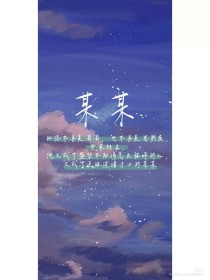 白洁